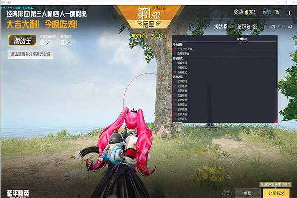 CF手游外挂名字透视自瞄效果